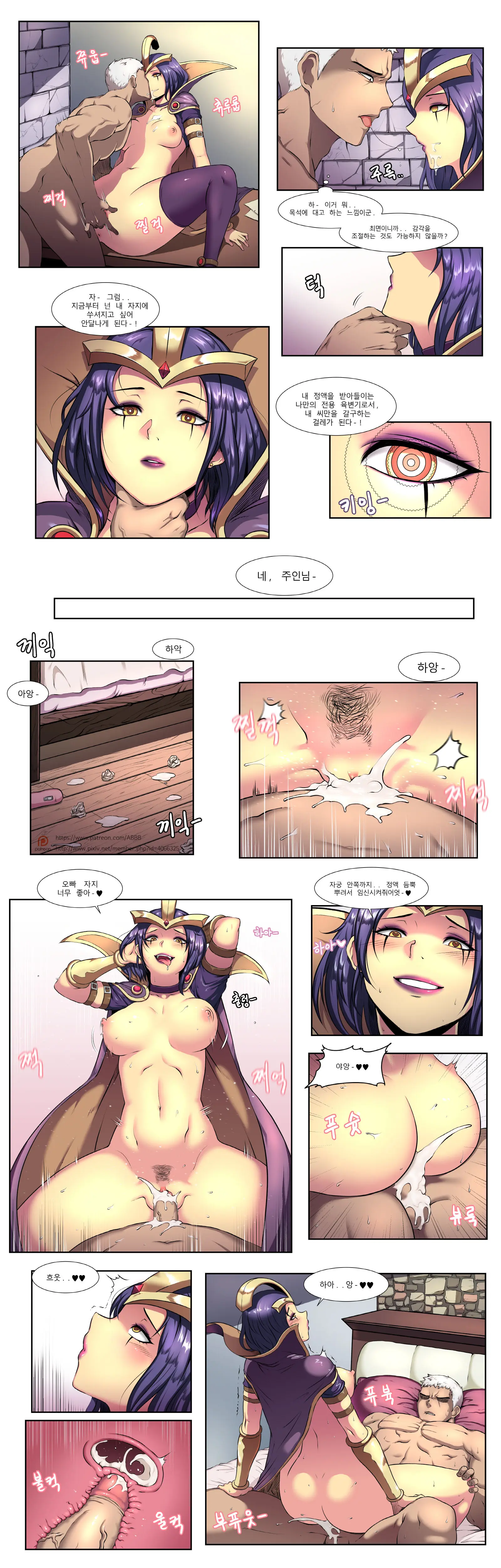 Leblanc Hypnosis